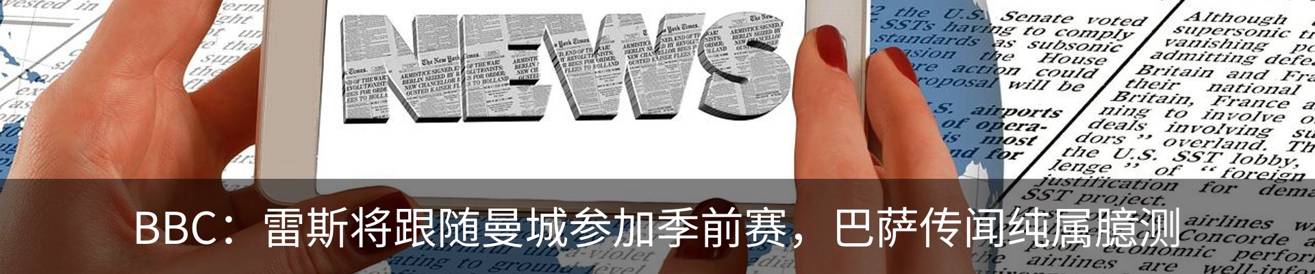 资讯动态